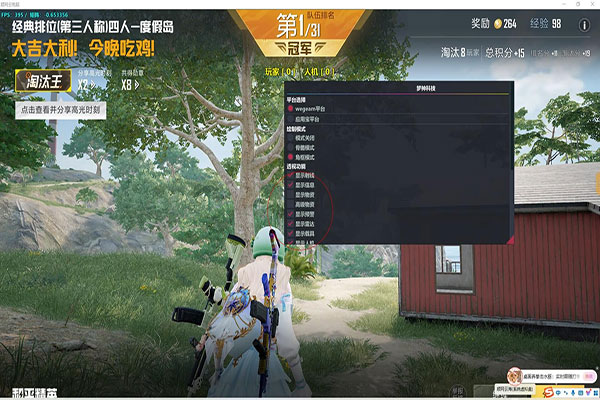 CF大众透视透视自瞄效果